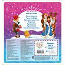 По щучьему велению — фото, картинка — 3