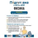 Физика — фото, картинка — 16