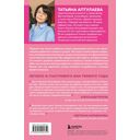 Я мама. Самый полный путеводитель по первому году материнства — фото, картинка — 15