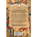 Огненные палаты — фото, картинка — 24