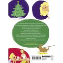 Действуй, Марта! или Июльский Новый год — фото, картинка — 12