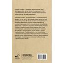 Женщины-философы — фото, картинка — 15