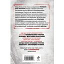 Дочь за отца — фото, картинка — 21