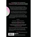 Музыкальный интеллект: как преподавать, учиться и исполнять в эпоху науки о мозге — фото, картинка — 16