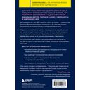 Желанная женщина, желающая женщина. Как раскрыть свою сексуальность — фото, картинка — 1