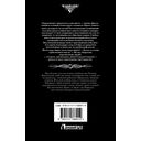 Тёмный принц — фото, картинка — 1