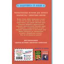 Ожерелье для дельфинёнка. Выпуск 2 — фото, картинка — 14