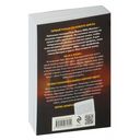 Гибельное влияние — фото, картинка — 20