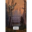 Большая книга нечистой силы. Истории для взрослых — фото, картинка — 18