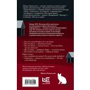 Бояться поздно — фото, картинка — 15