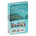 Невместе — фото, картинка — 15