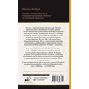 Москва. Прогулки по городу — фото, картинка — 16