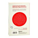 Если все кошки в мире исчезнут — фото, картинка — 21