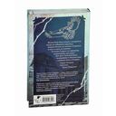 Песнь Сорокопута. Ренессанс — фото, картинка — 16