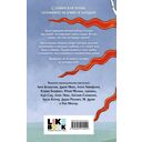 Солнцестояние — фото, картинка — 15