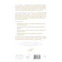 Психология и звёзды. Что, как и почему? — фото, картинка — 16