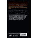 Колыбель для кошки — фото, картинка — 1