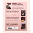 Десерты, которые вы любите. Пироги, печенье, трайфлы и самые популярные сладости — фото, картинка — 10