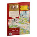 Герои — фото, картинка — 9