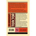 Путь жизни — фото, картинка — 16