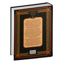 Всеобщая история Рима — фото, картинка — 22