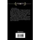220 вольт — фото, картинка — 1