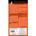 Санкт-Петербург за 48 часов. Готовое путешествие на выходные — фото, картинка — 4