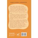 Страхи, неврозы и радости подростков — фото, картинка — 1