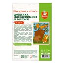 Набор для выжигания по дереву 