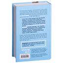 ОН. Интимный разговор про тот самый орган — фото, картинка — 14