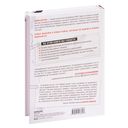 Убийца сидит напротив — фото, картинка — 20