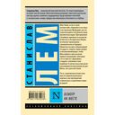 Осмотр на месте — фото, картинка — 16