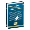 Ворота Расёмон — фото, картинка — 10