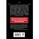 Мятежный перевал — фото, картинка — 21