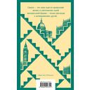 Стоик — фото, картинка — 15