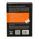 CMake для С++. Современный подход — фото, картинка — 59