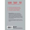 Социофобия. Как справиться с социальной тревожностью и побороть застенчивость — фото, картинка — 13