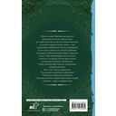 Ассистент для тёмного — фото, картинка — 49