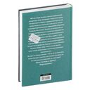 Пятое сердце — фото, картинка — 15