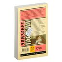 Руфь — фото, картинка — 3