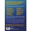 Левел-дизайн. Архитектурный подход и пространственное проектирование — фото, картинка — 16