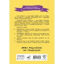 После вязания спицами не машут — фото, картинка — 1