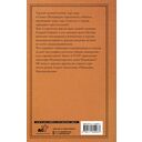 Табакерка императрицы — фото, картинка — 1