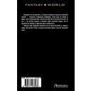 Сокровища государя — фото, картинка — 20