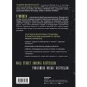 Думай как стоик — фото, картинка — 18