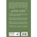 Цветовод на всю голову — фото, картинка — 4