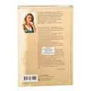 Люди, которые всегда со мной — фото, картинка — 21