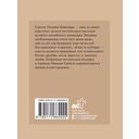 Шекспир. Избранные сонеты с иллюстрациями — фото, картинка — 1