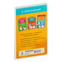 300 логических задач — фото, картинка — 8