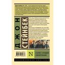 В битве с исходом сомнительным — фото, картинка — 15